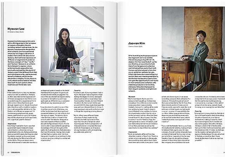 Gift Shop Caffeine Lab | Magazine B - Issue 67 Kyoto