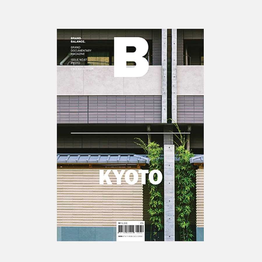 Gift Shop Caffeine Lab | Magazine B - Issue 67 Kyoto